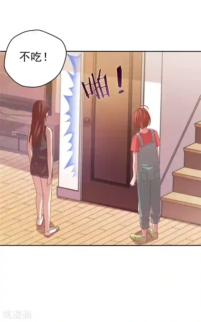 重生之都市狂仙第17话 断脉之伤！