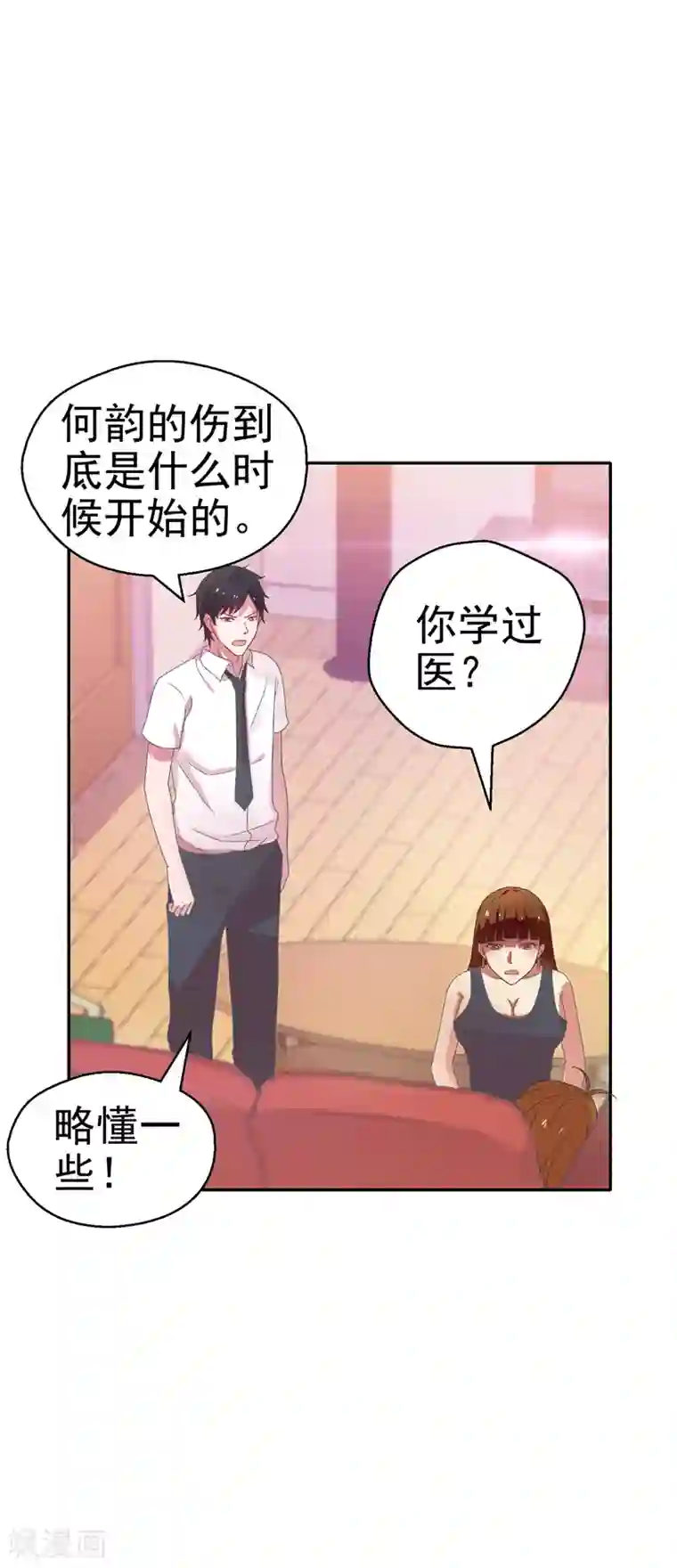 重生之都市狂仙第17话 断脉之伤！