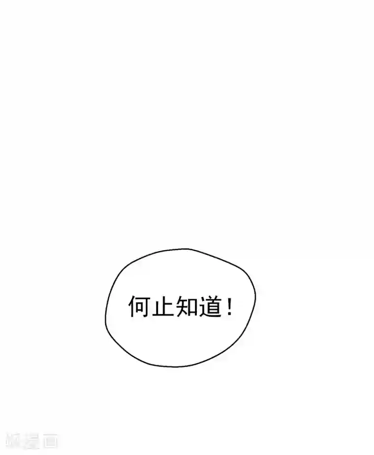 重生之都市狂仙第17话 断脉之伤！