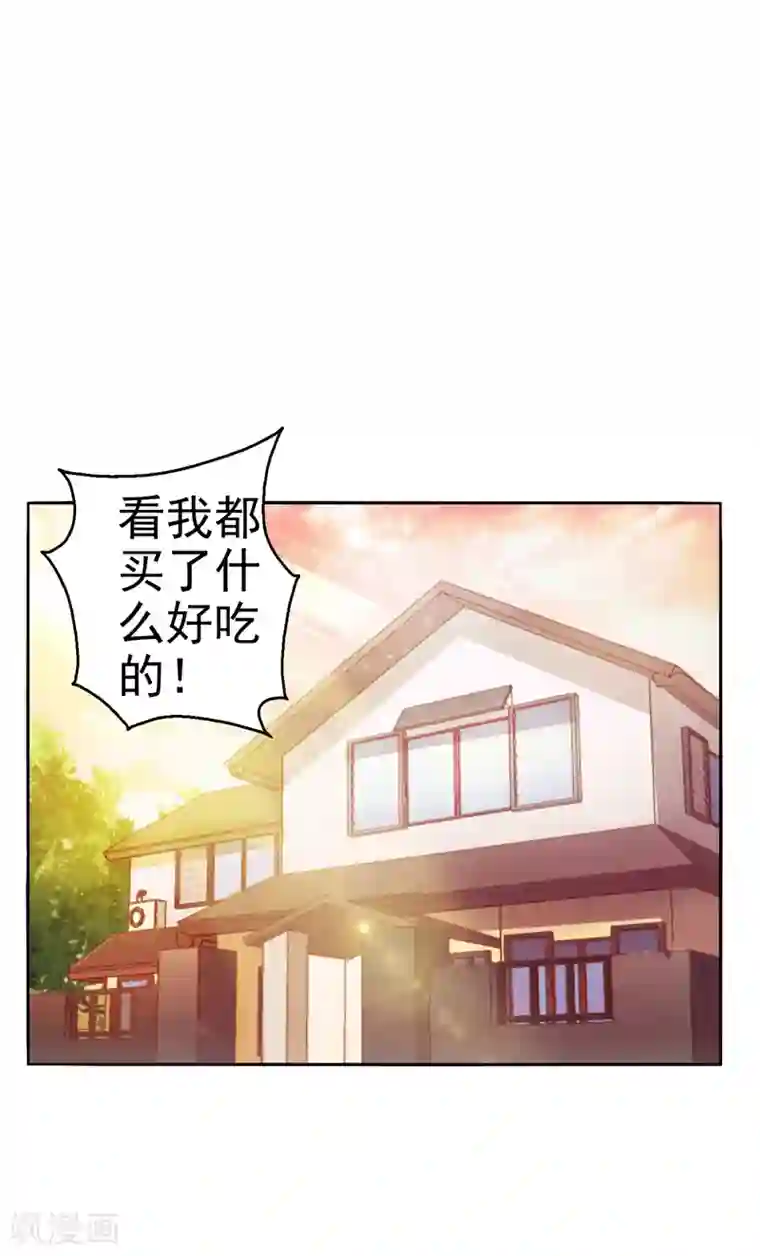 重生之都市狂仙第17话 断脉之伤！