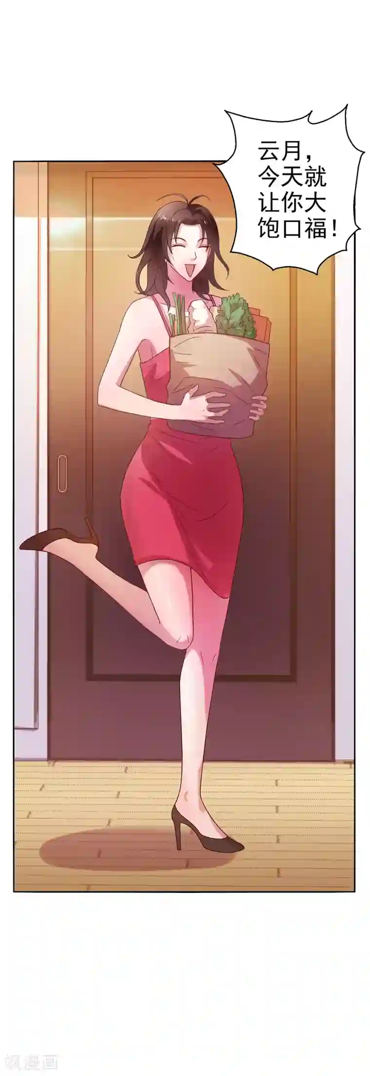 重生之都市狂仙第17话 断脉之伤！