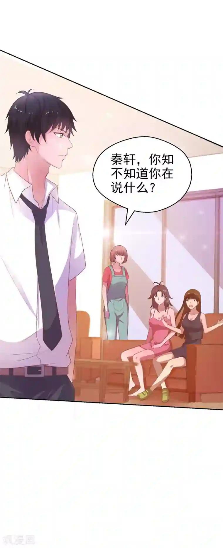 重生之都市狂仙第18话 你若不死，何以平心！