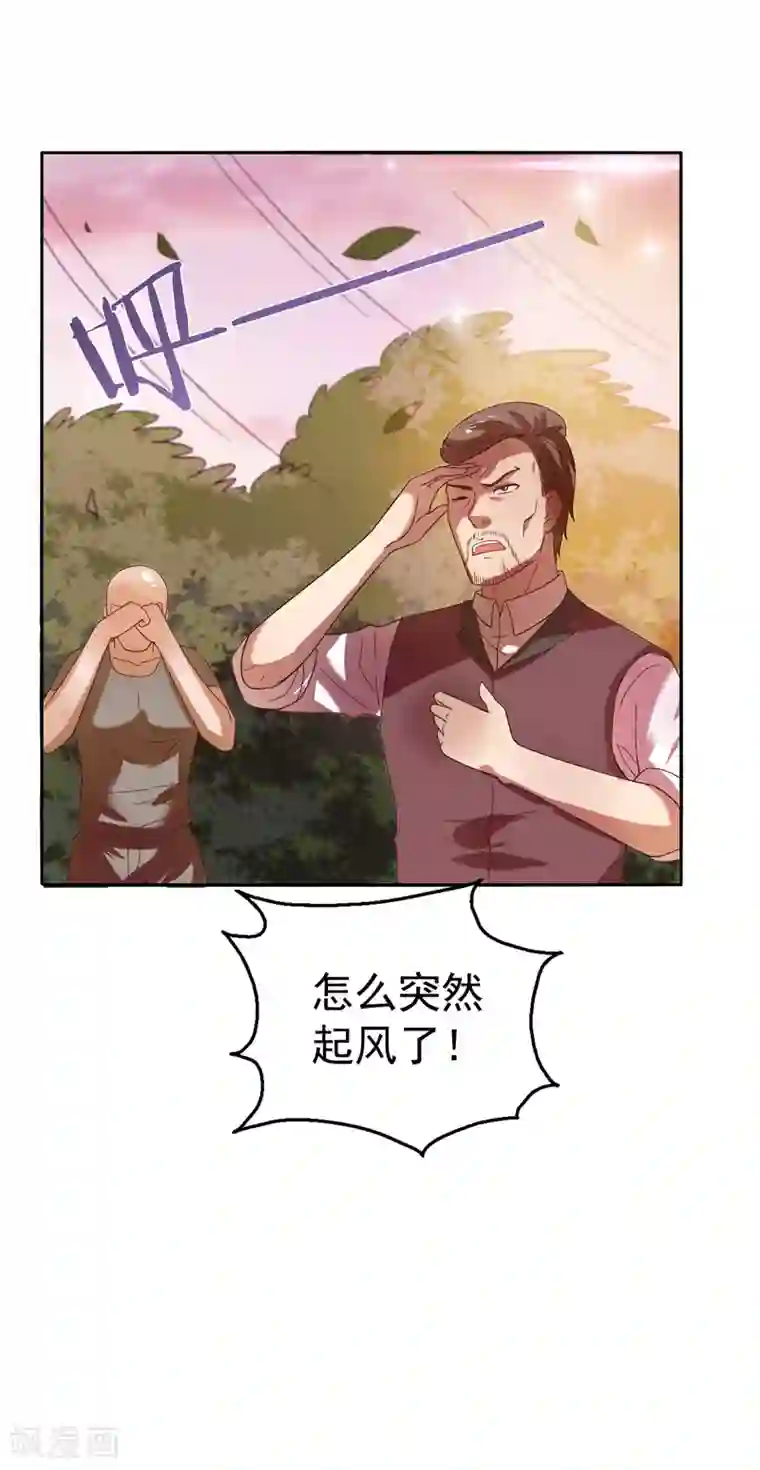 重生之都市狂仙第18话 你若不死，何以平心！