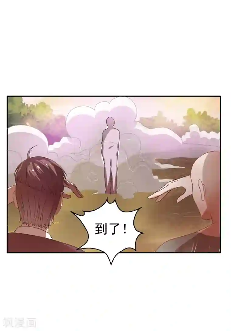 重生之都市狂仙第18话 你若不死，何以平心！