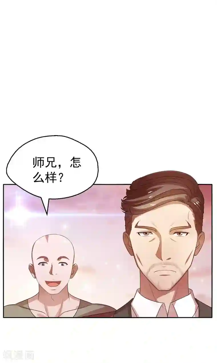 重生之都市狂仙第18话 你若不死，何以平心！