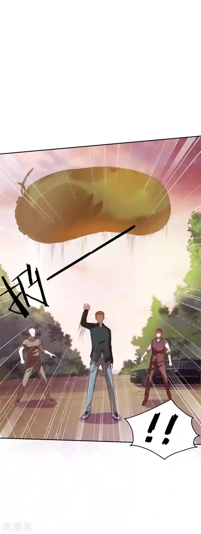 重生之都市狂仙第18话 你若不死，何以平心！