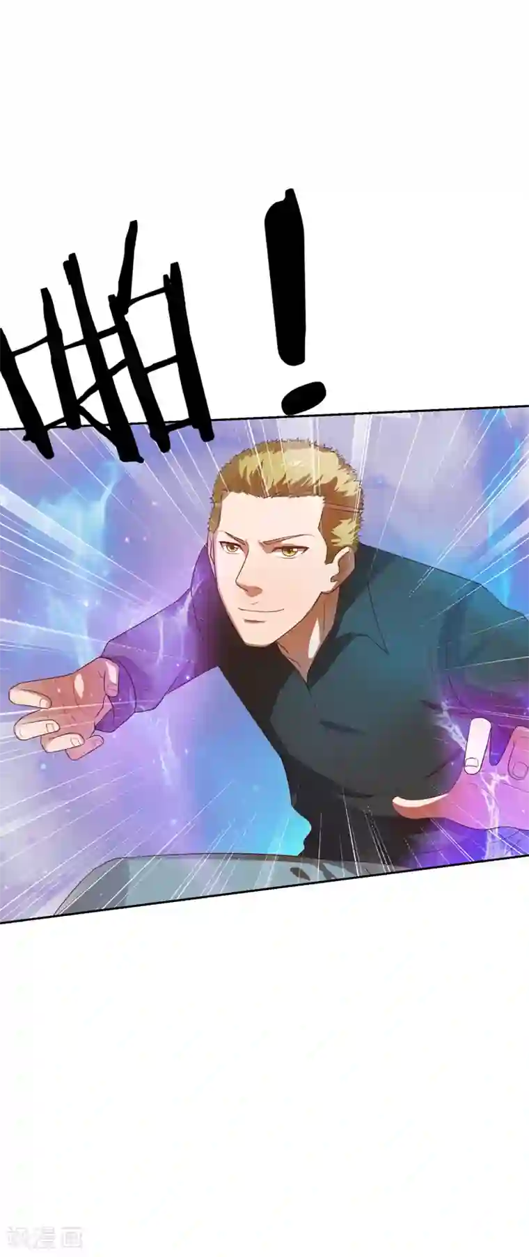 重生之都市狂仙第18话 你若不死，何以平心！