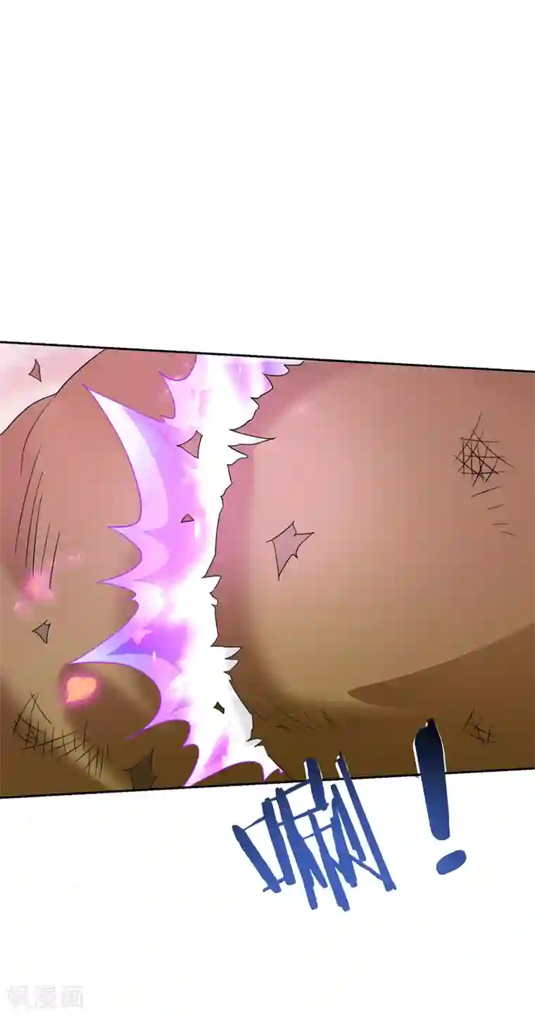 重生之都市狂仙第18话 你若不死，何以平心！