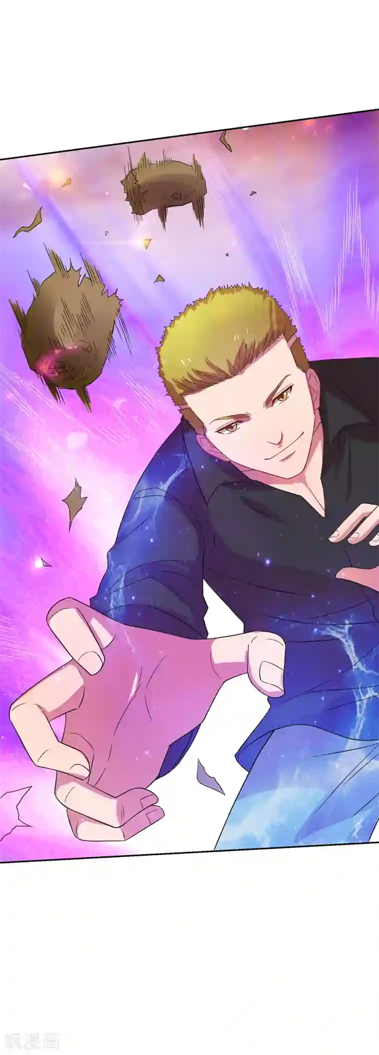 重生之都市狂仙第18话 你若不死，何以平心！