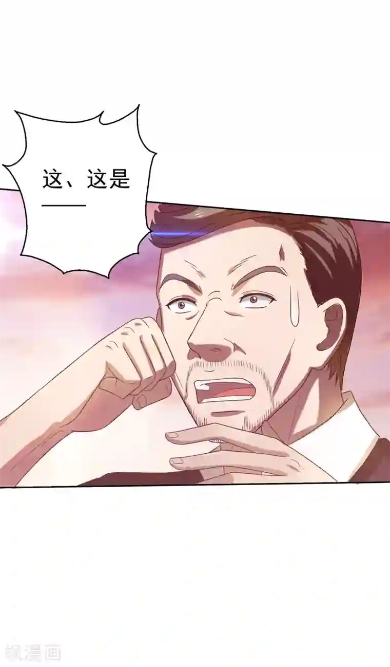 重生之都市狂仙第18话 你若不死，何以平心！