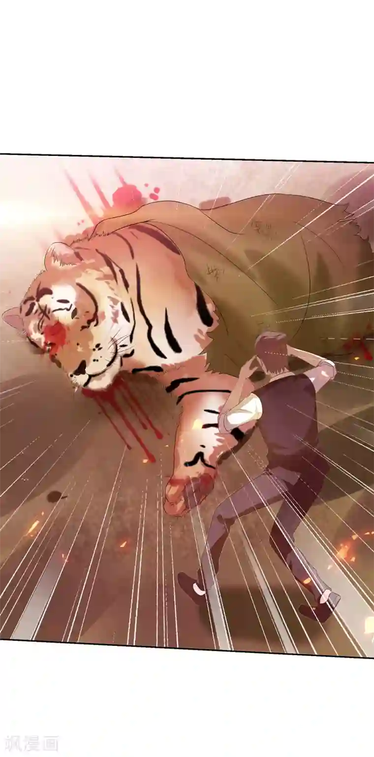 重生之都市狂仙第18话 你若不死，何以平心！