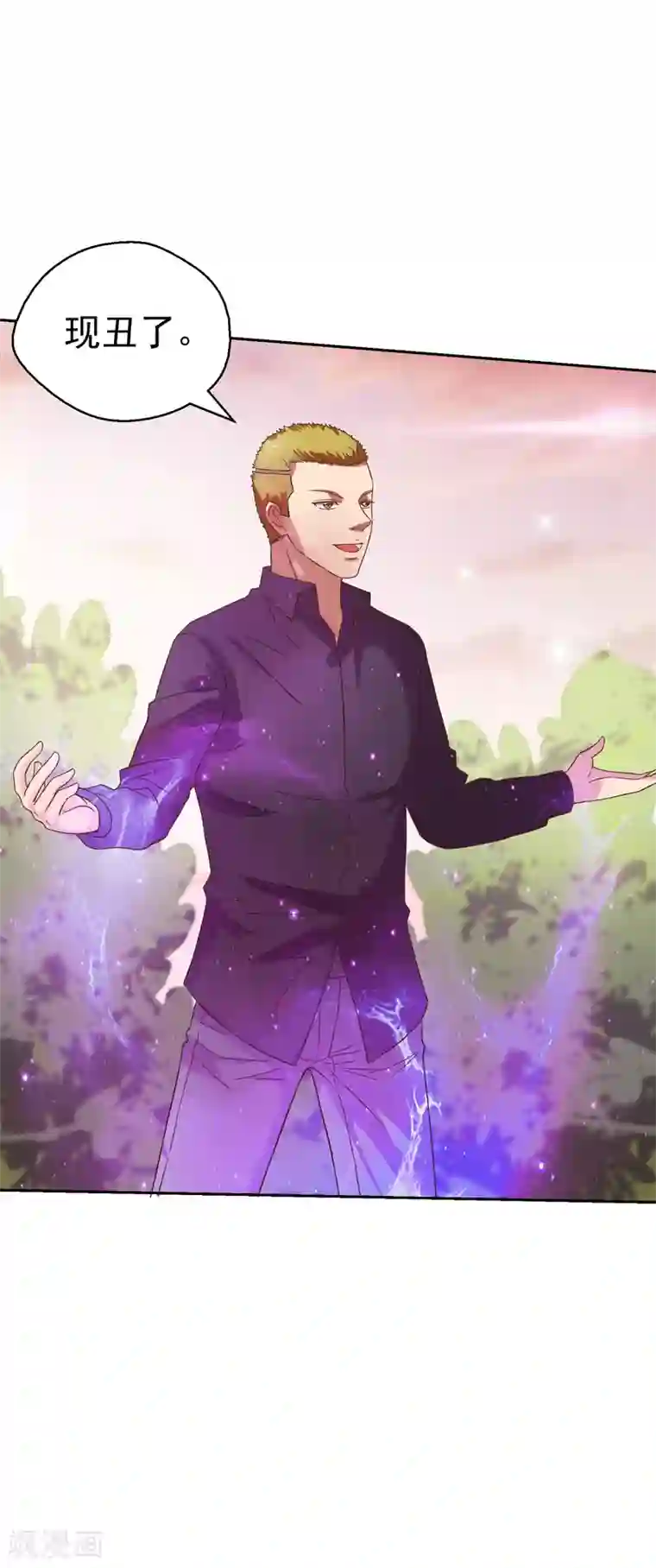 重生之都市狂仙第18话 你若不死，何以平心！