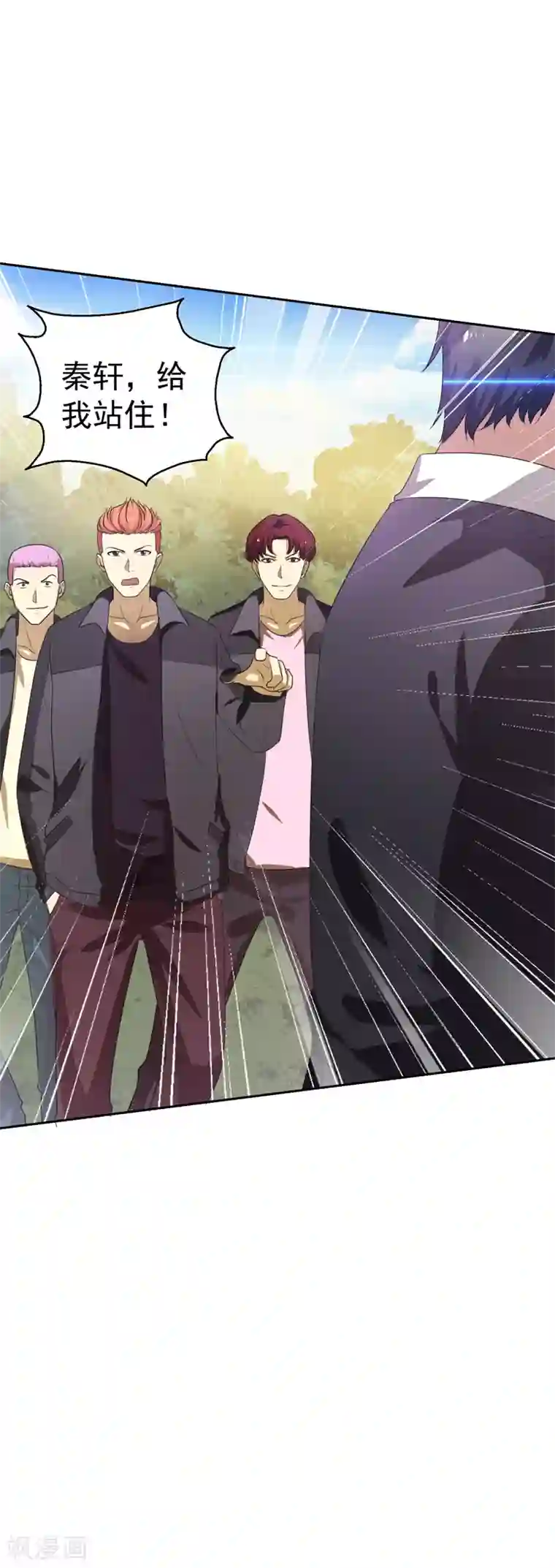 重生之都市狂仙第19话 手撕篮球队！