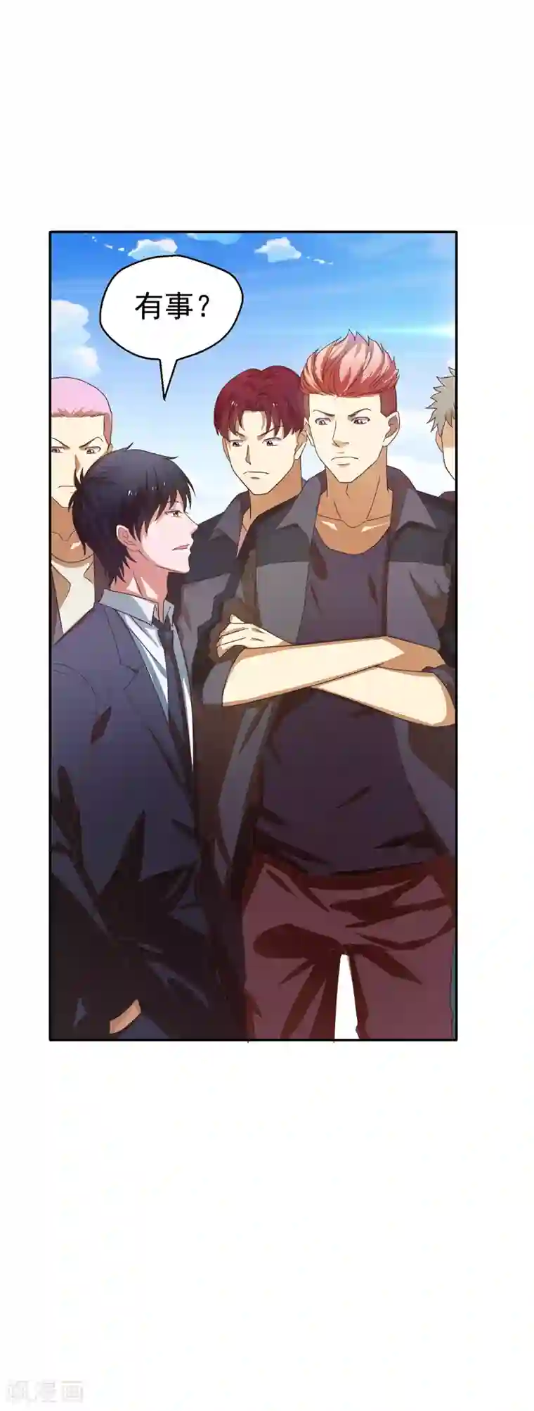 重生之都市狂仙第19话 手撕篮球队！