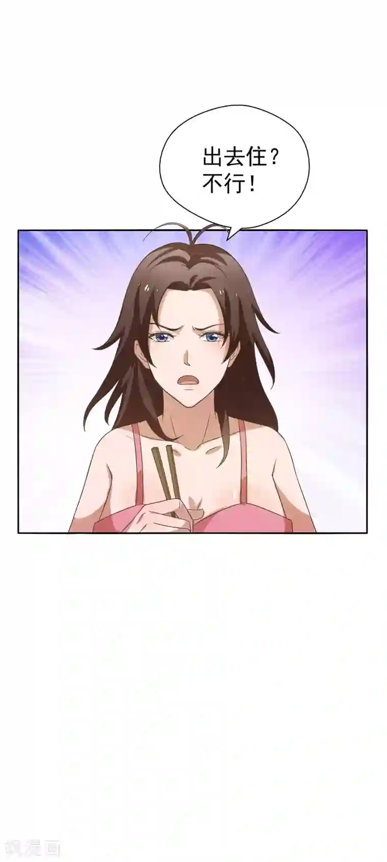 重生之都市狂仙第19话 手撕篮球队！