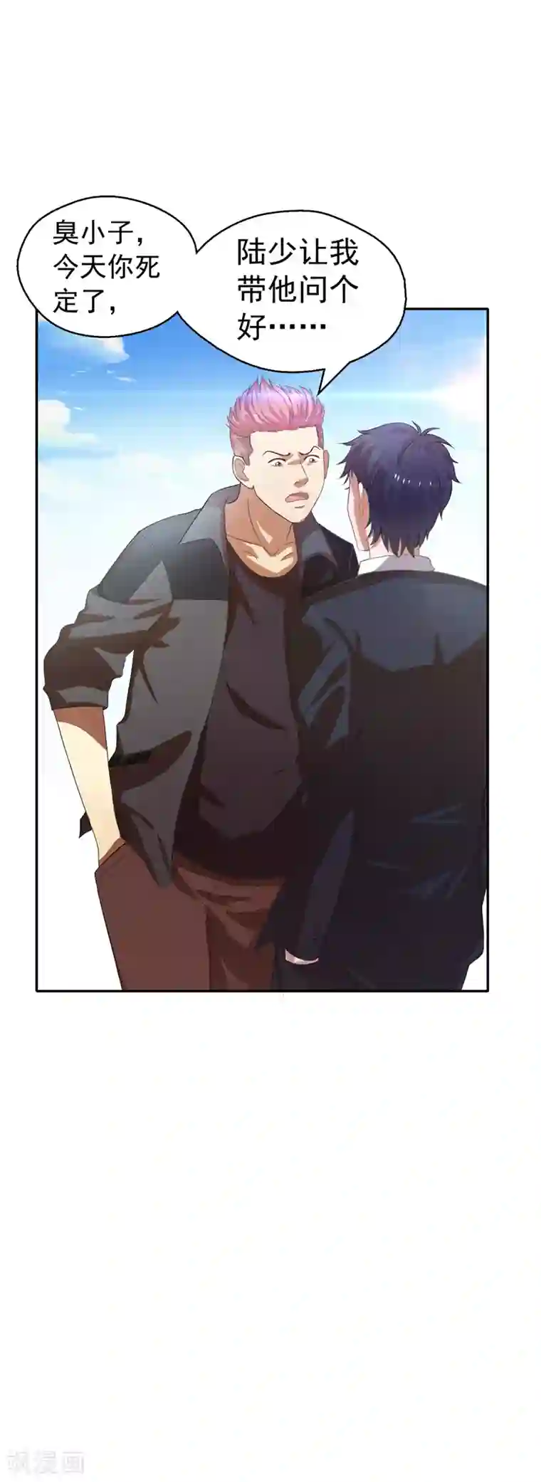 重生之都市狂仙第19话 手撕篮球队！