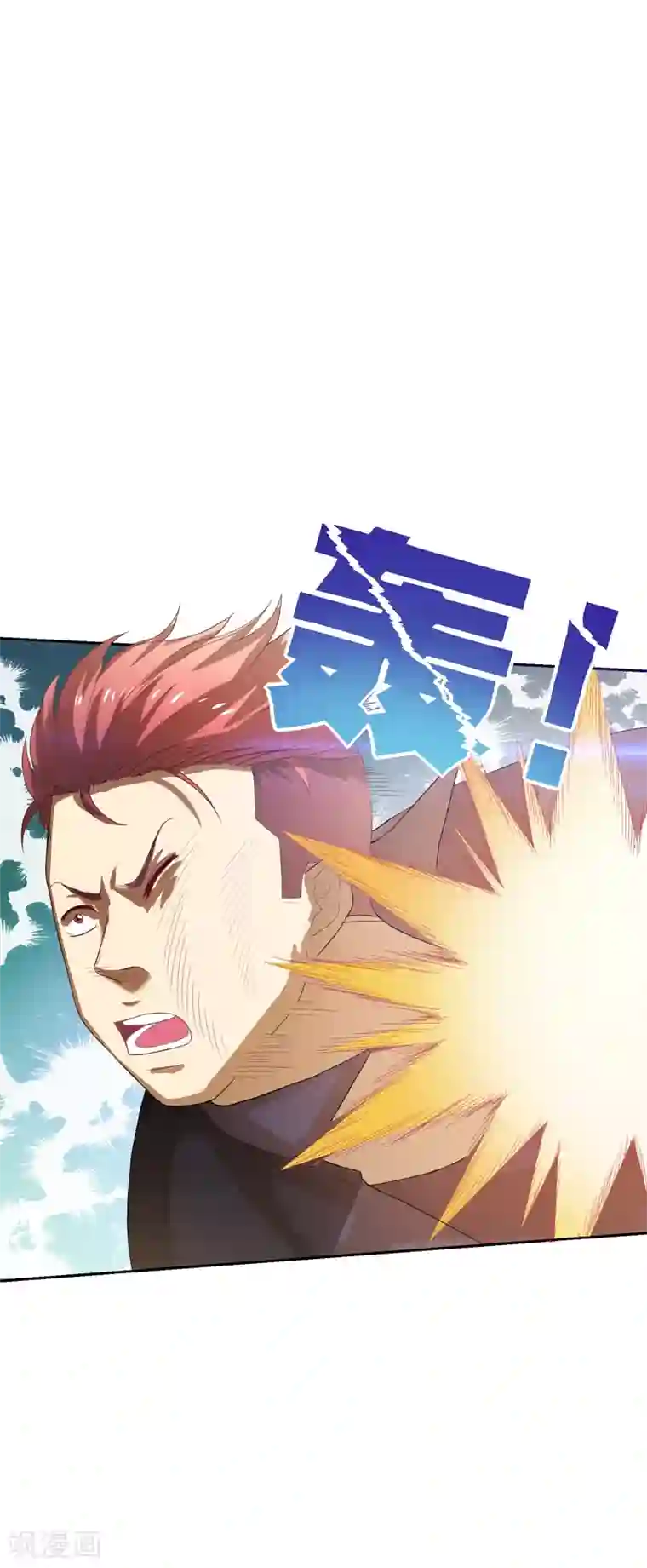 重生之都市狂仙第19话 手撕篮球队！