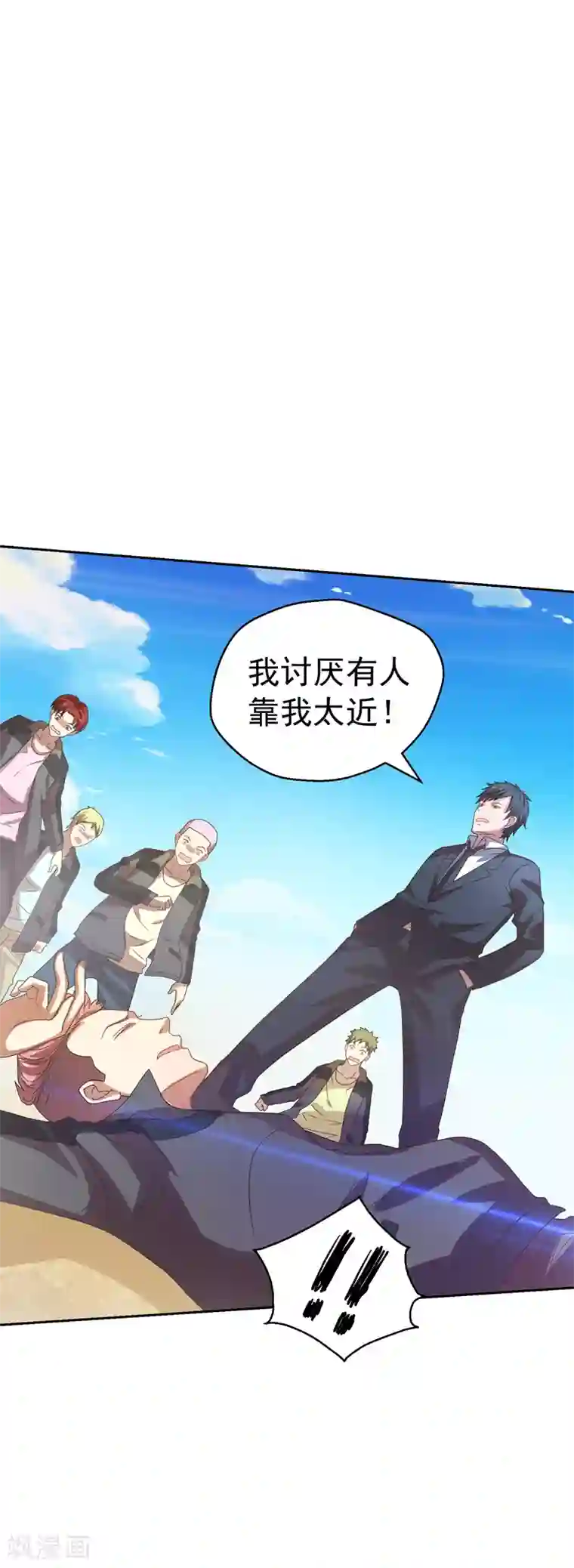 重生之都市狂仙第19话 手撕篮球队！