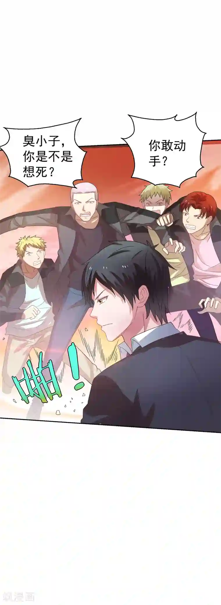 重生之都市狂仙第19话 手撕篮球队！