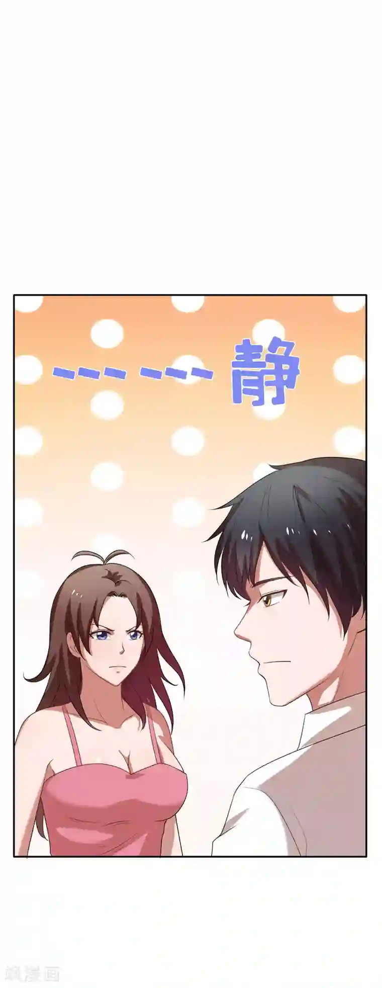 重生之都市狂仙第19话 手撕篮球队！