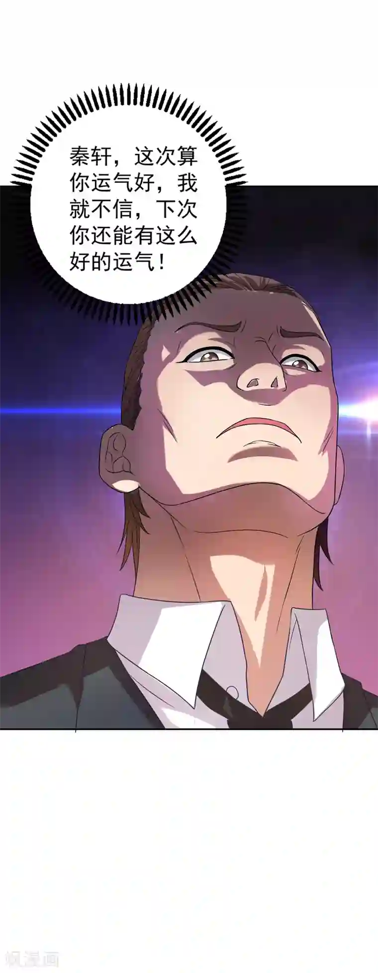 重生之都市狂仙第19话 手撕篮球队！