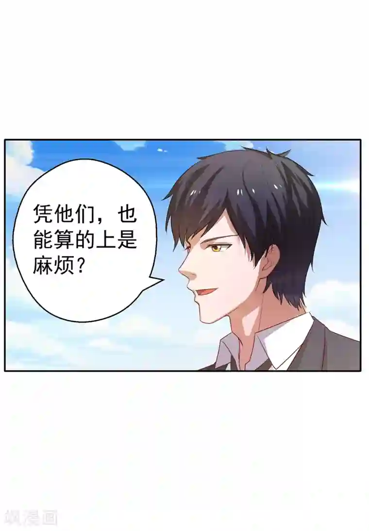 重生之都市狂仙第19话 手撕篮球队！