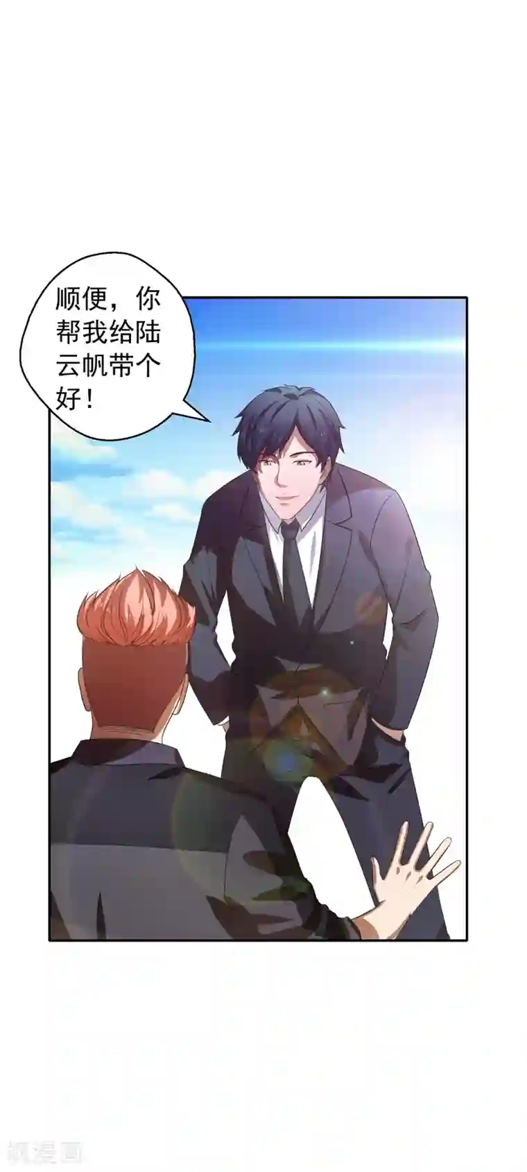 重生之都市狂仙第19话 手撕篮球队！