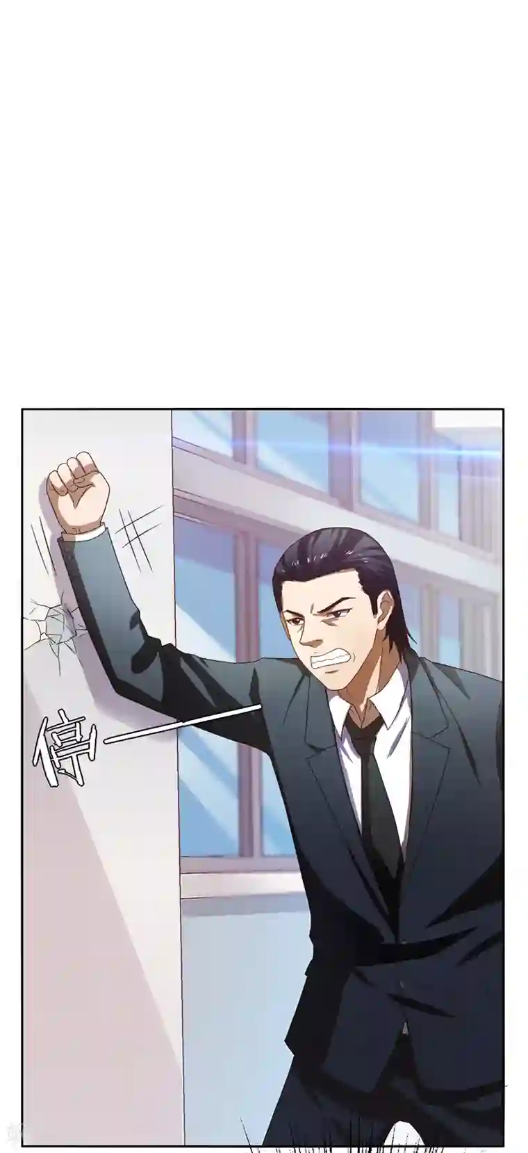 重生之都市狂仙第19话 手撕篮球队！