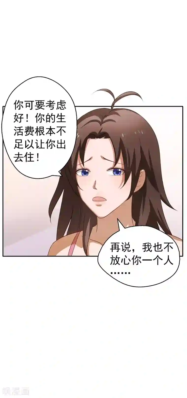 重生之都市狂仙第19话 手撕篮球队！