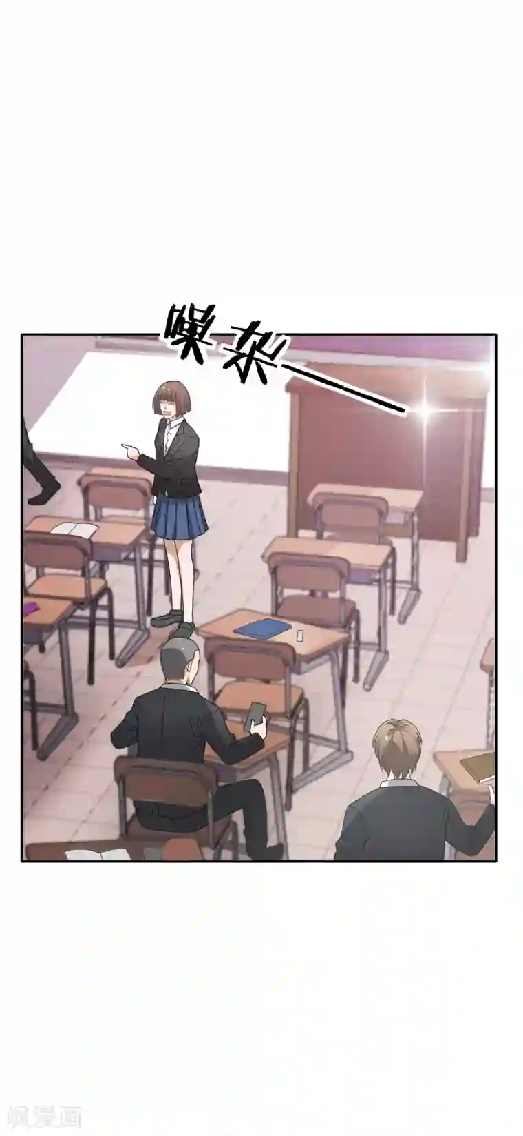 重生之都市狂仙第20话 市级冠军的挑战！