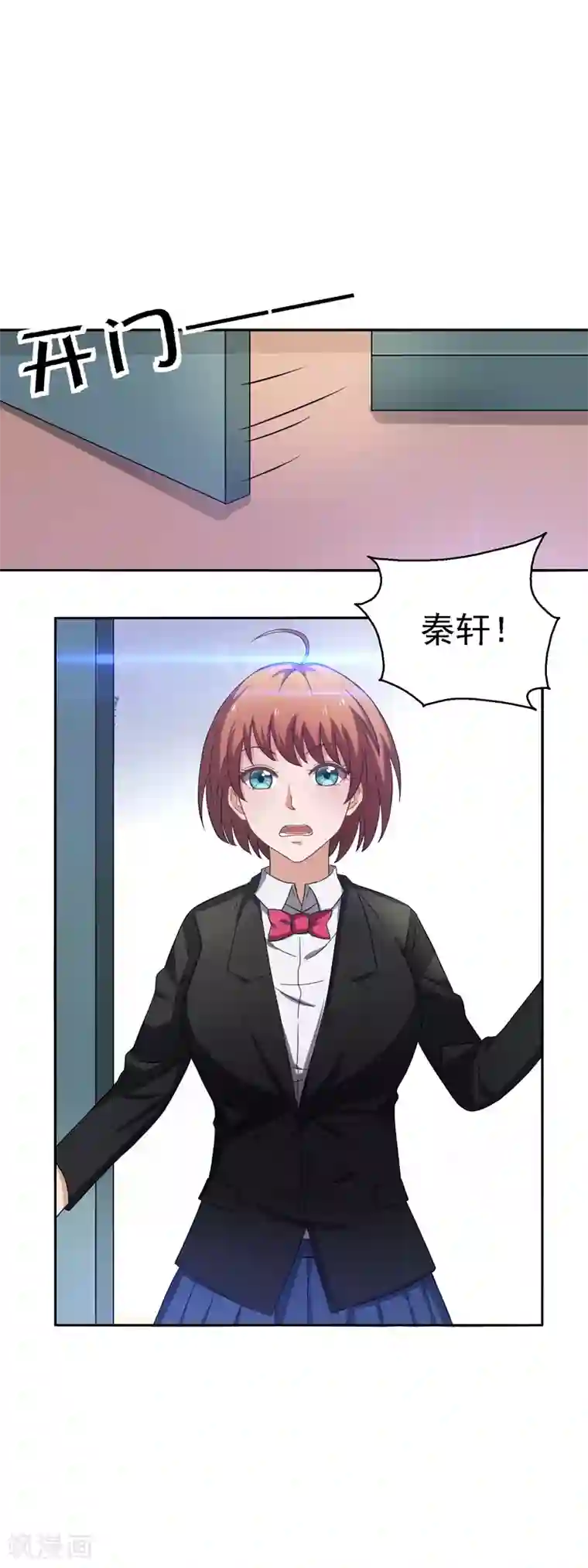 重生之都市狂仙第20话 市级冠军的挑战！