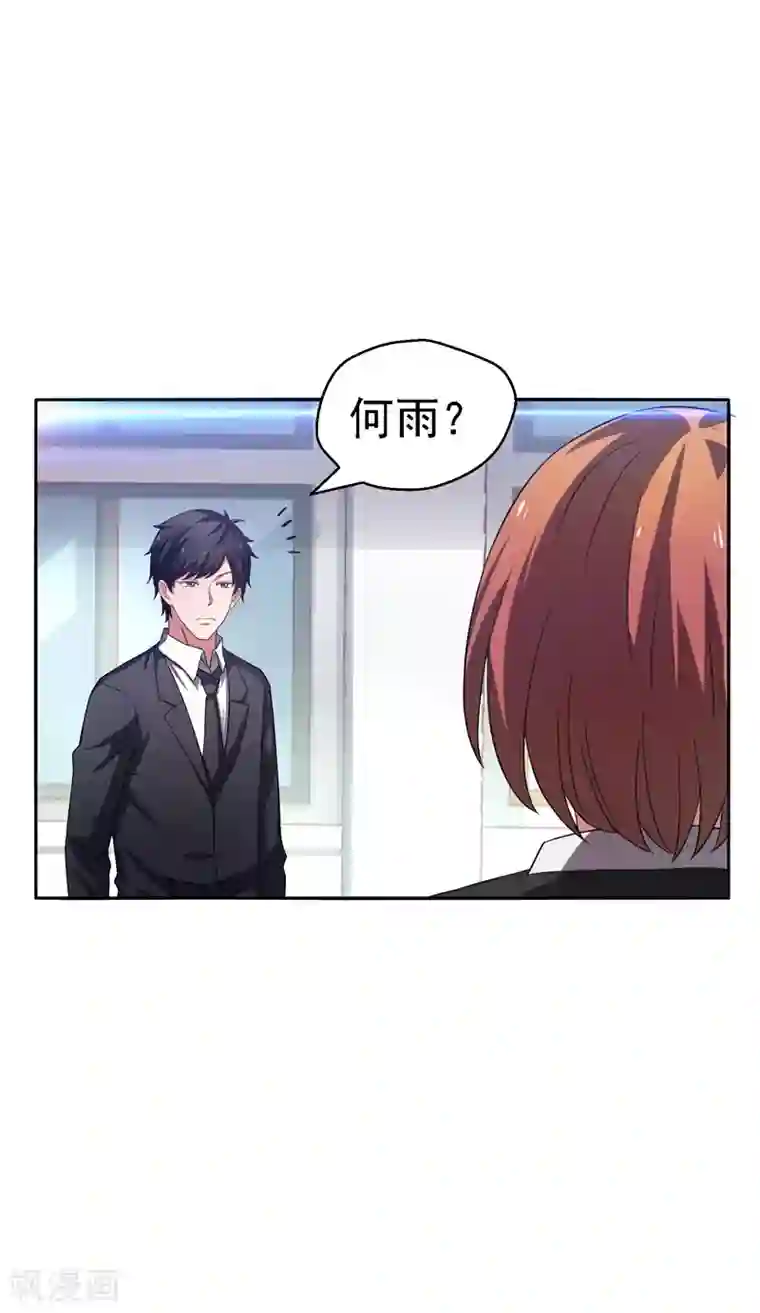 重生之都市狂仙第20话 市级冠军的挑战！