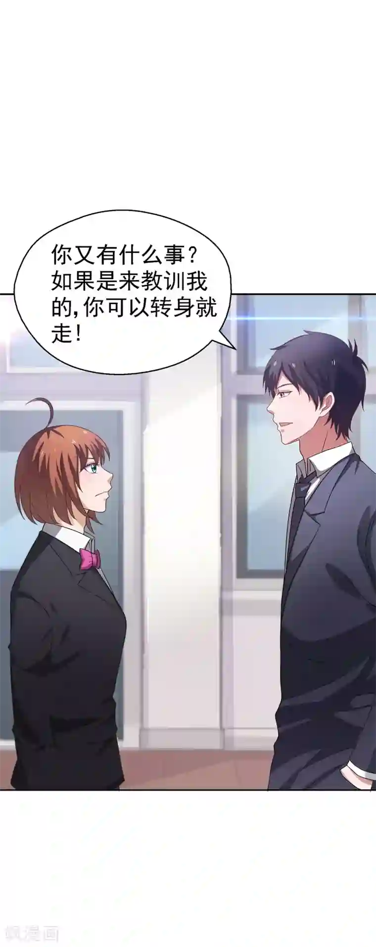 重生之都市狂仙第20话 市级冠军的挑战！