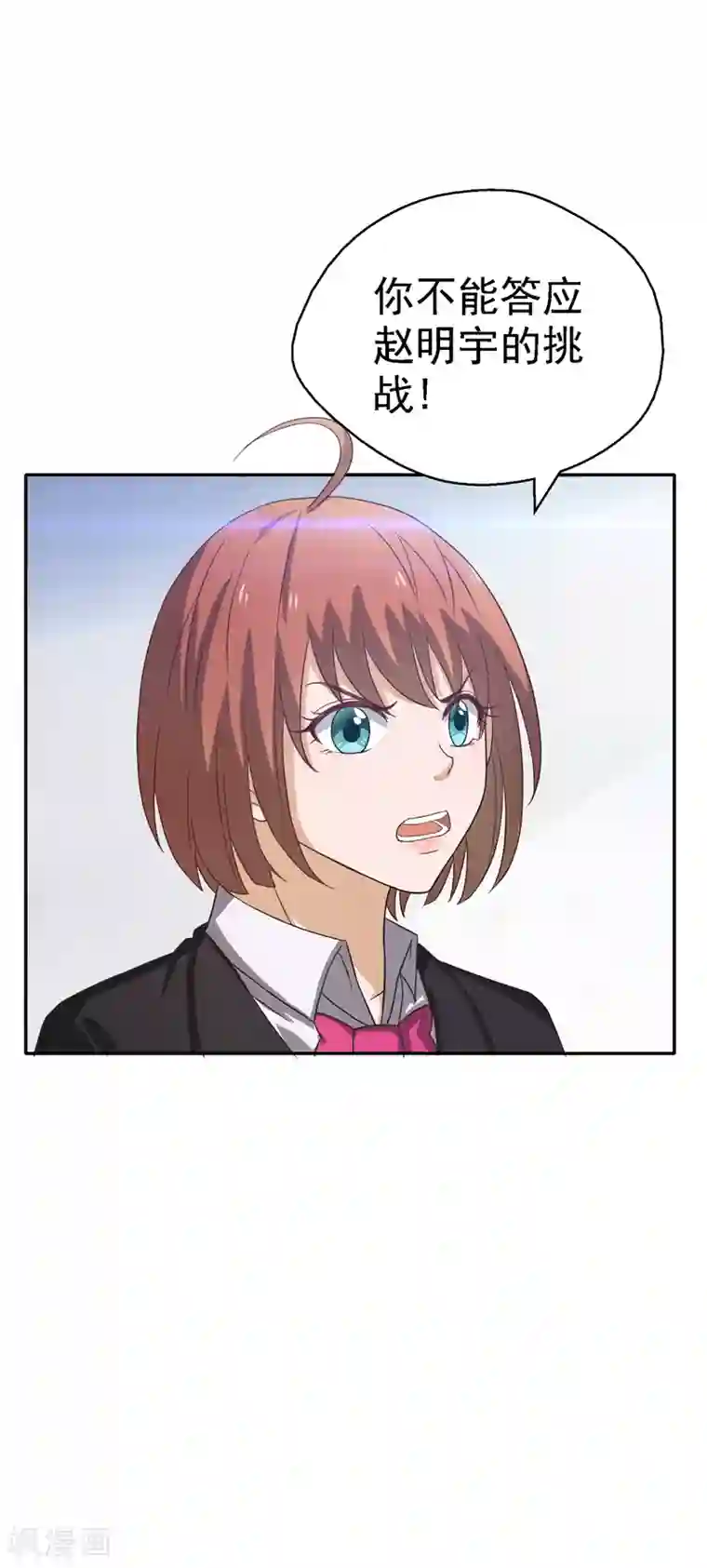 重生之都市狂仙第20话 市级冠军的挑战！