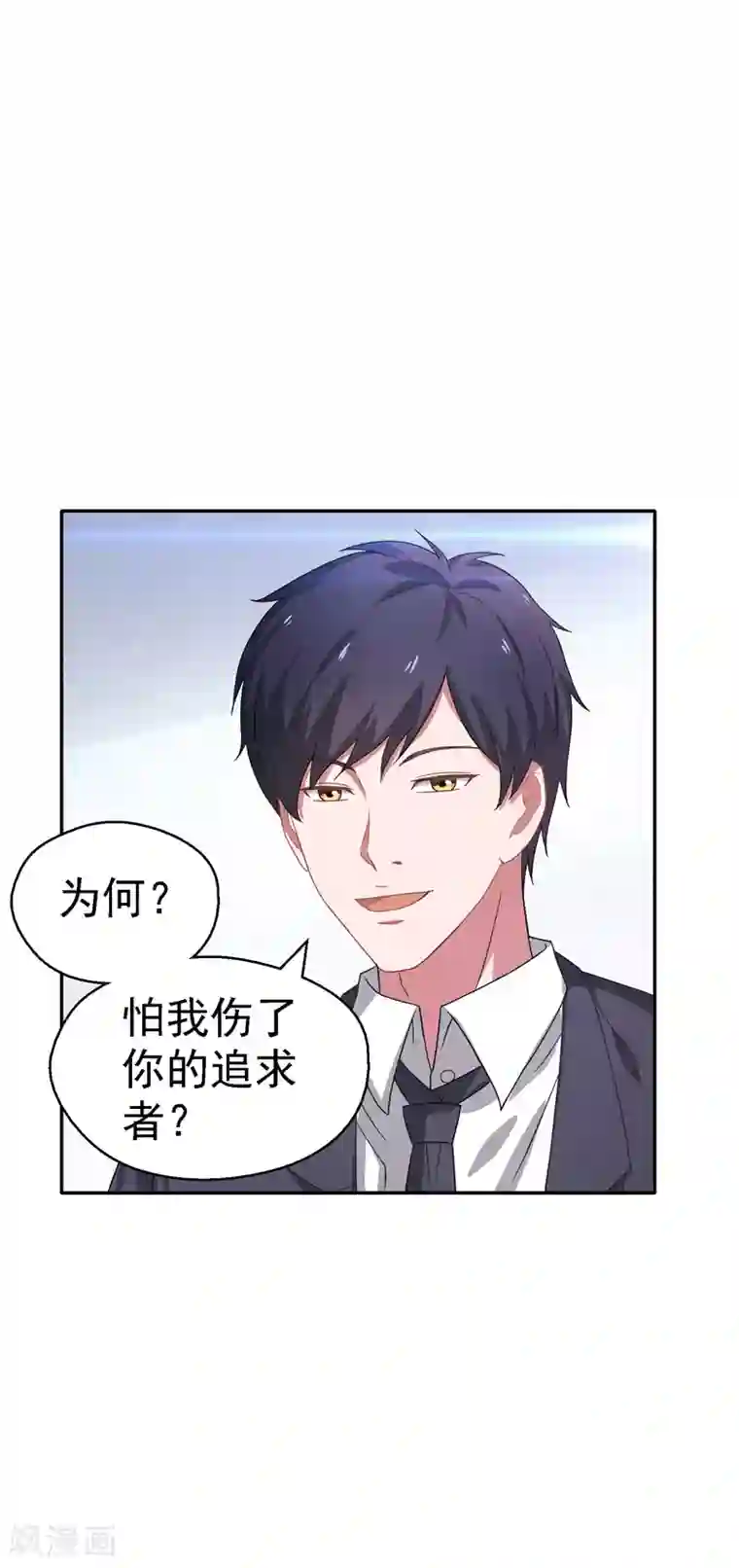 重生之都市狂仙第20话 市级冠军的挑战！