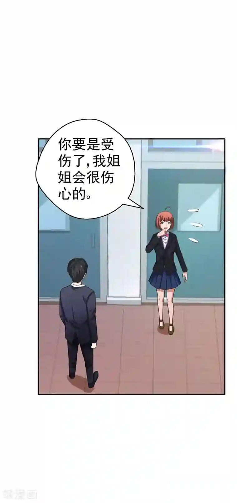 重生之都市狂仙第20话 市级冠军的挑战！