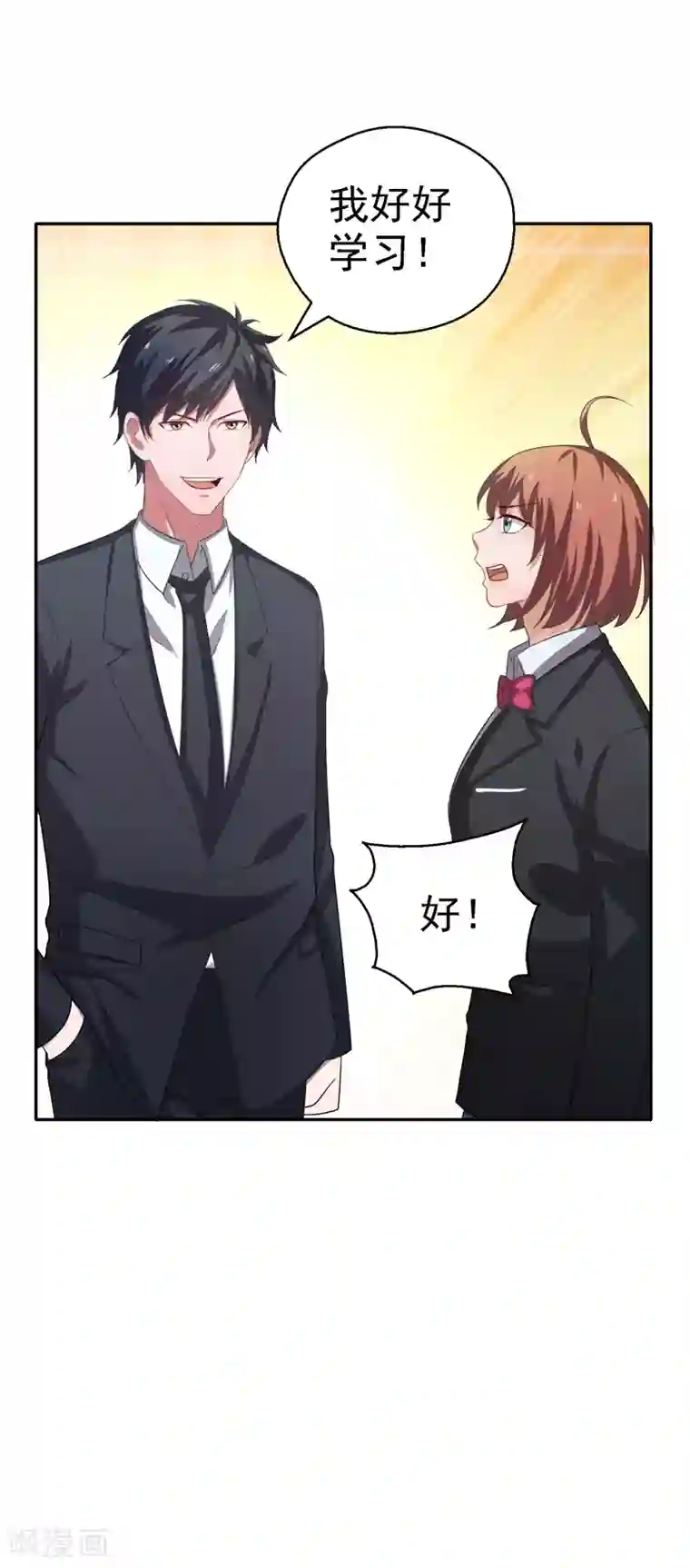 重生之都市狂仙第20话 市级冠军的挑战！