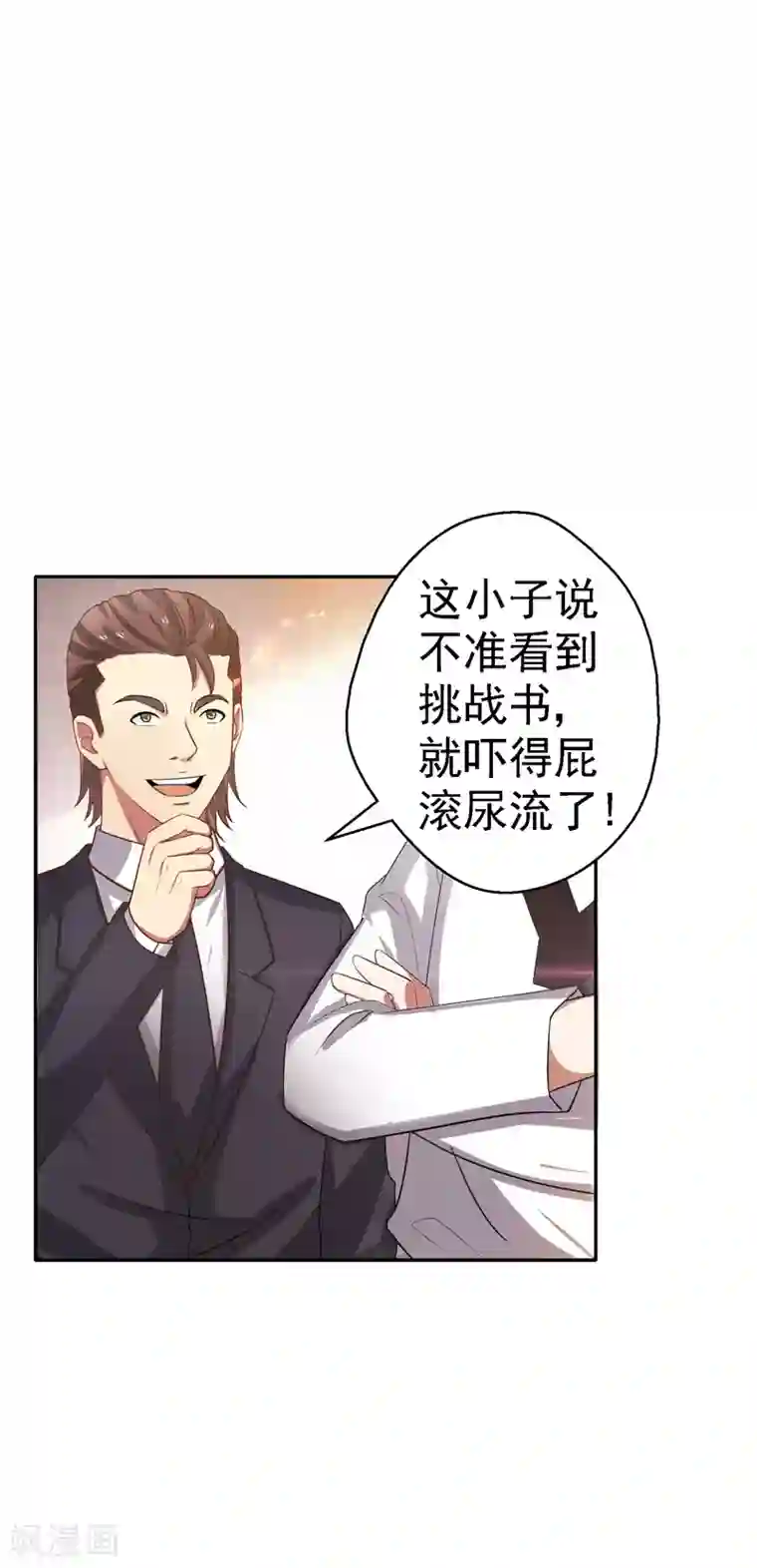 重生之都市狂仙第20话 市级冠军的挑战！