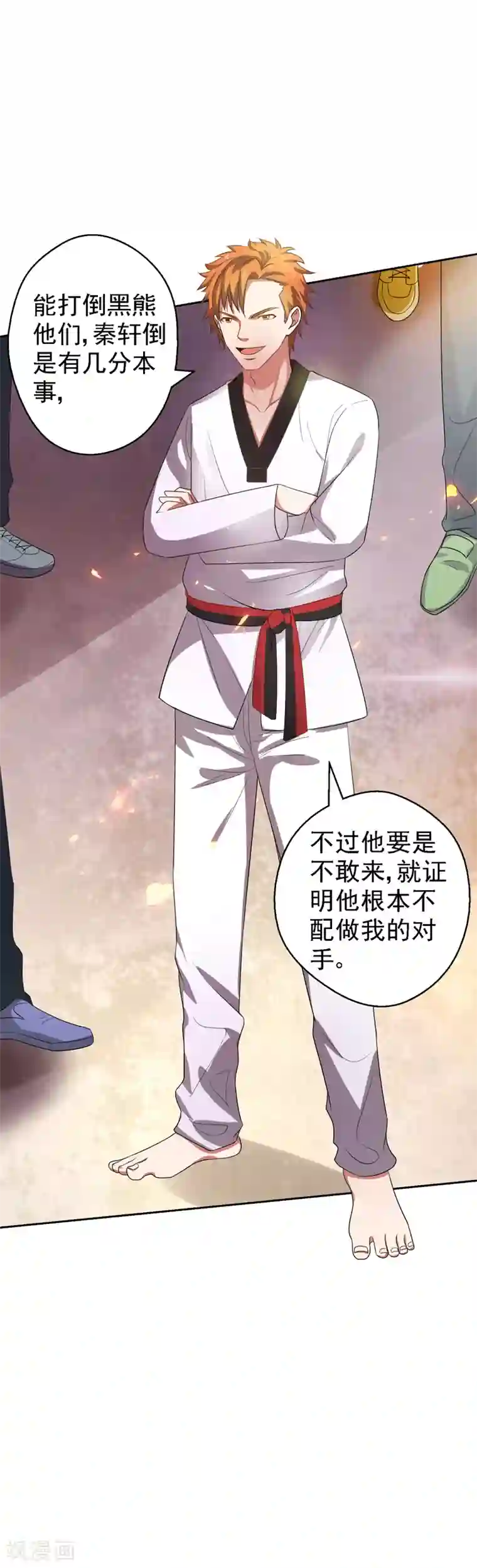 重生之都市狂仙第20话 市级冠军的挑战！