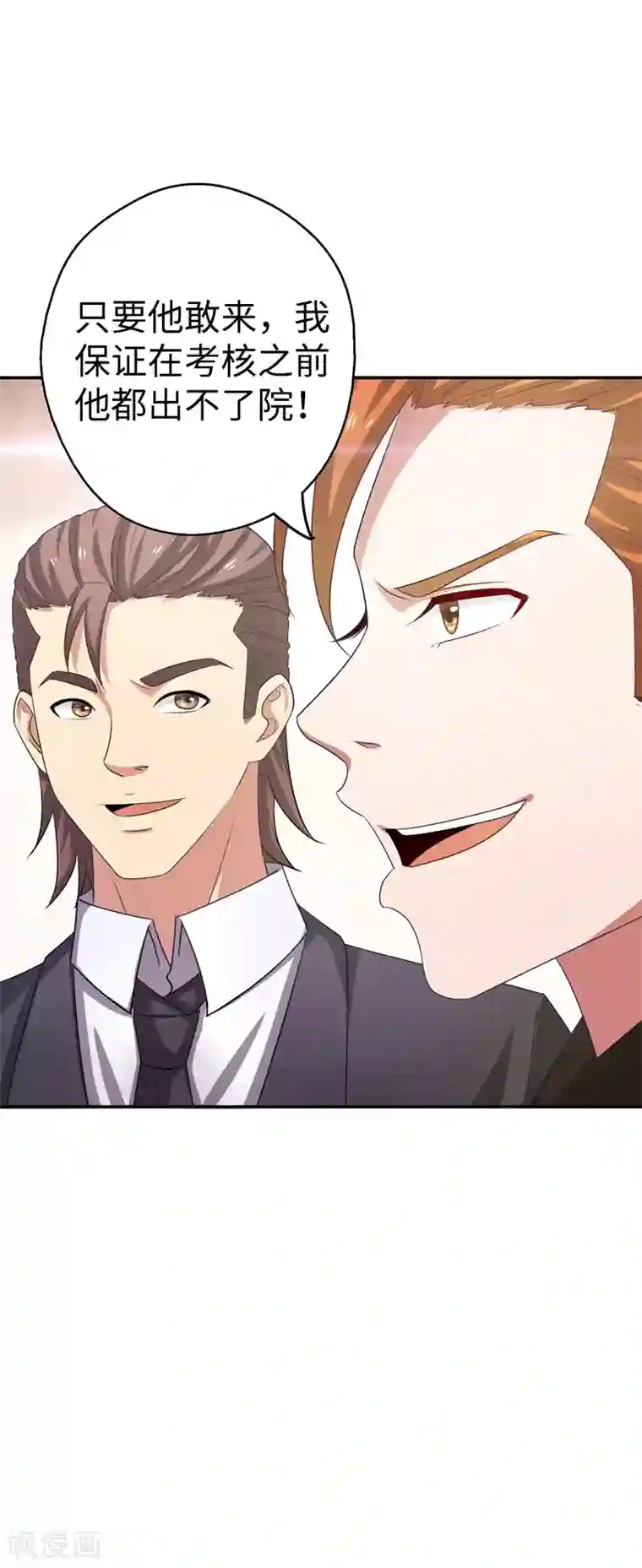 重生之都市狂仙第20话 市级冠军的挑战！