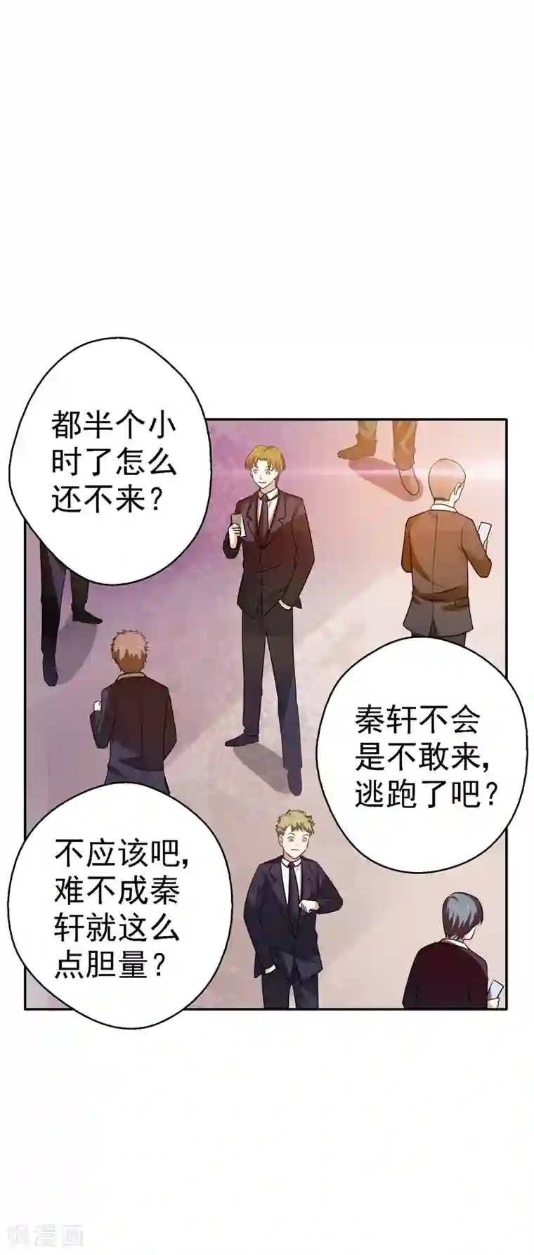 重生之都市狂仙第20话 市级冠军的挑战！