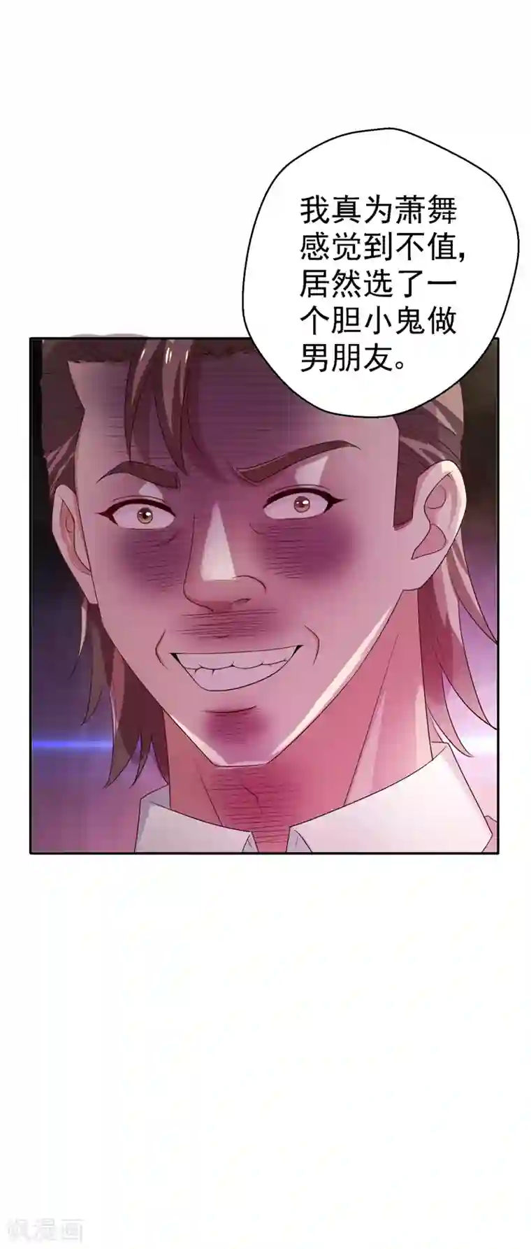 重生之都市狂仙第20话 市级冠军的挑战！