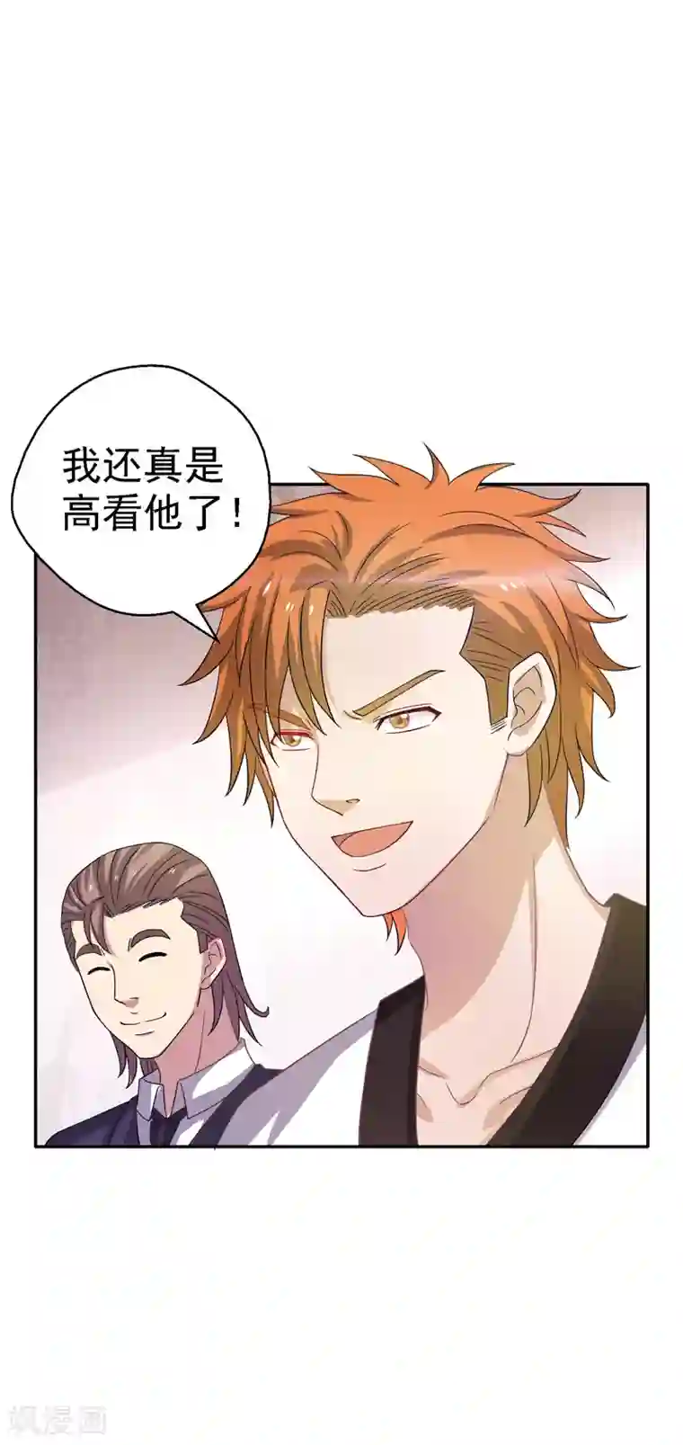 重生之都市狂仙第20话 市级冠军的挑战！