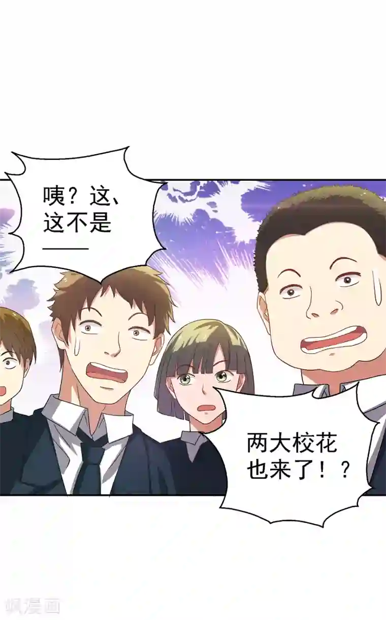 重生之都市狂仙第20话 市级冠军的挑战！