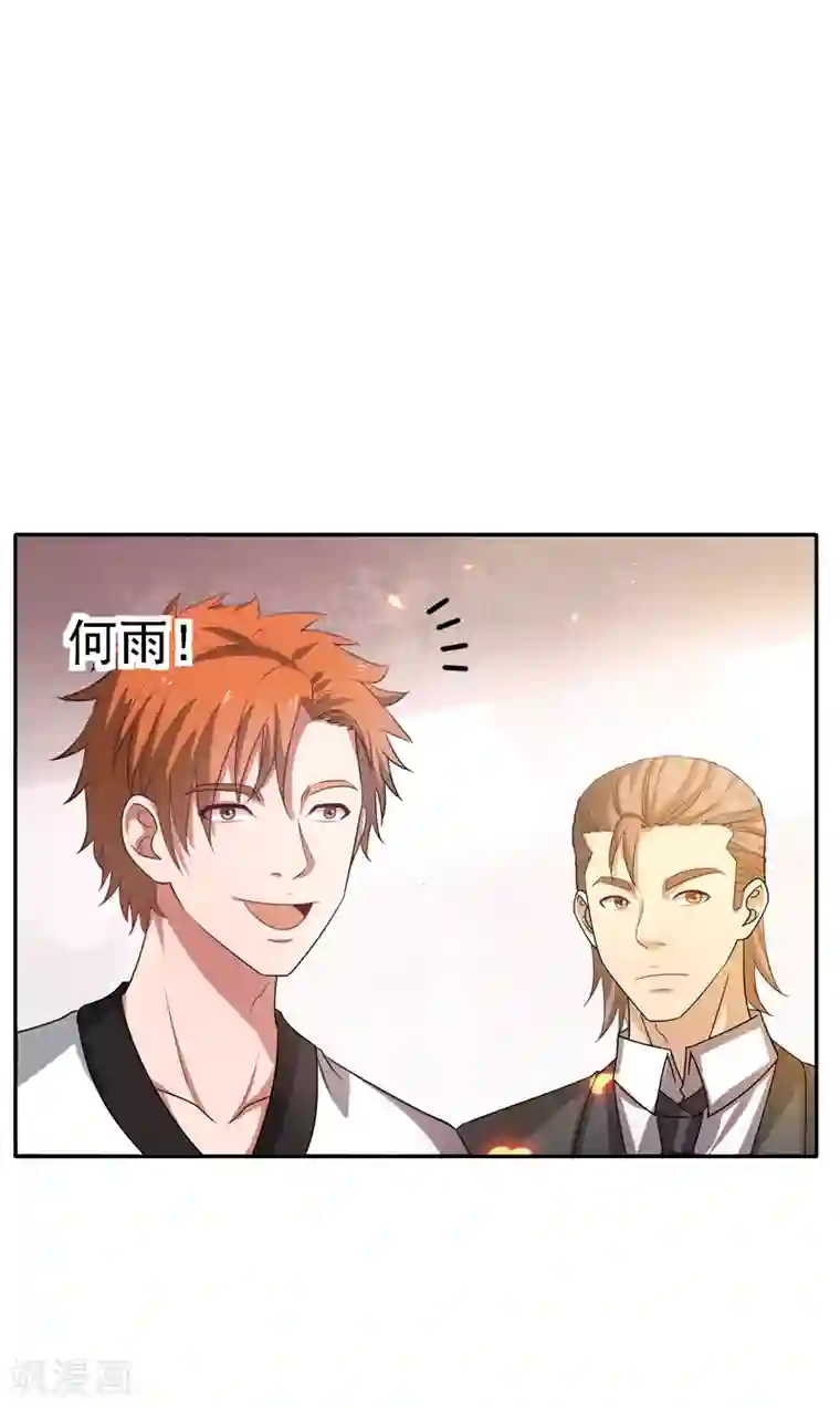 重生之都市狂仙第20话 市级冠军的挑战！