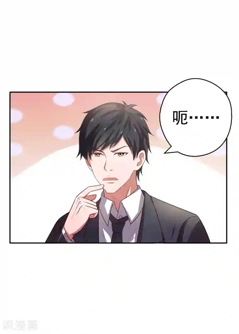 重生之都市狂仙第20话 市级冠军的挑战！