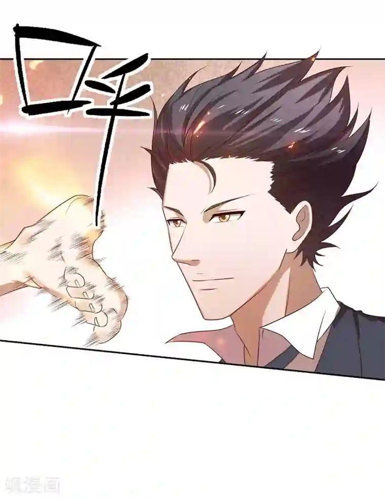 重生之都市狂仙第21话 花拳绣腿