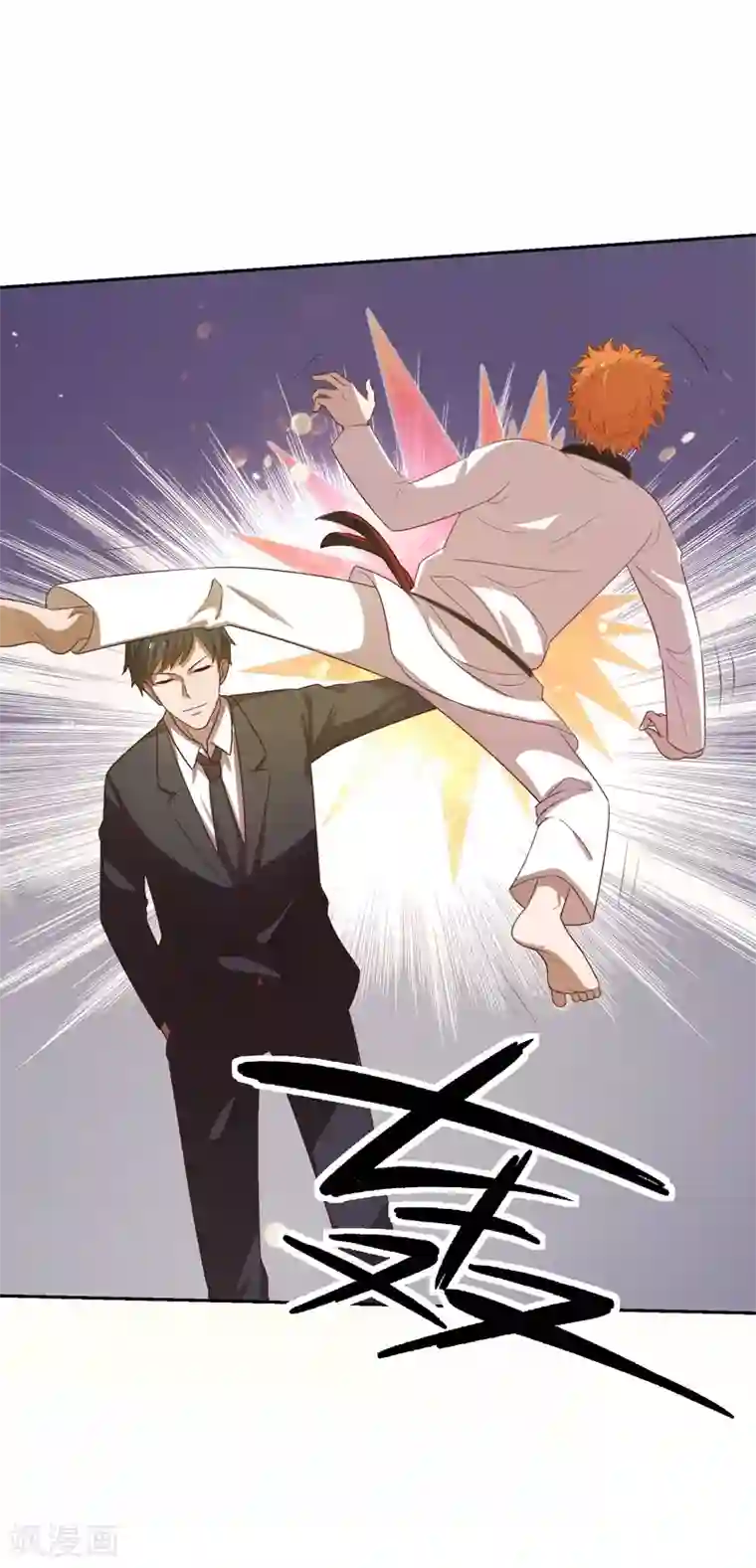 重生之都市狂仙第21话 花拳绣腿