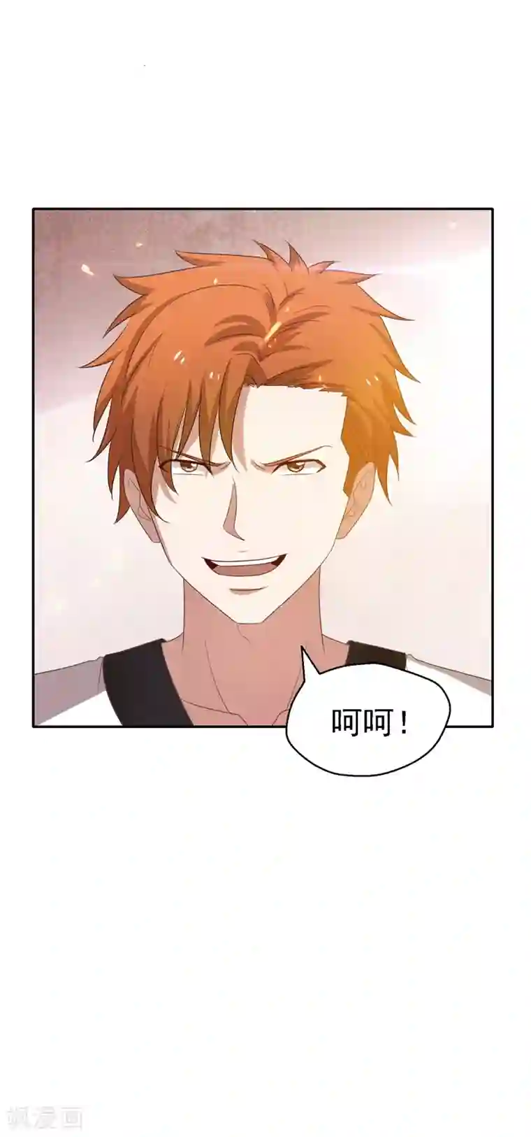 重生之都市狂仙第21话 花拳绣腿