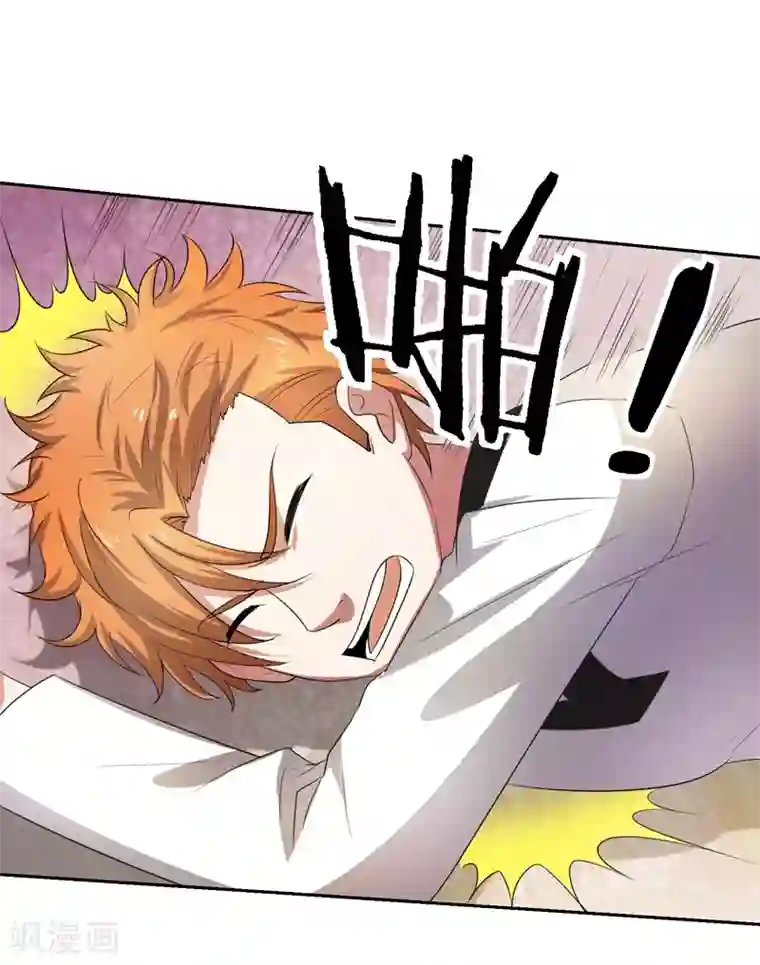 重生之都市狂仙第21话 花拳绣腿